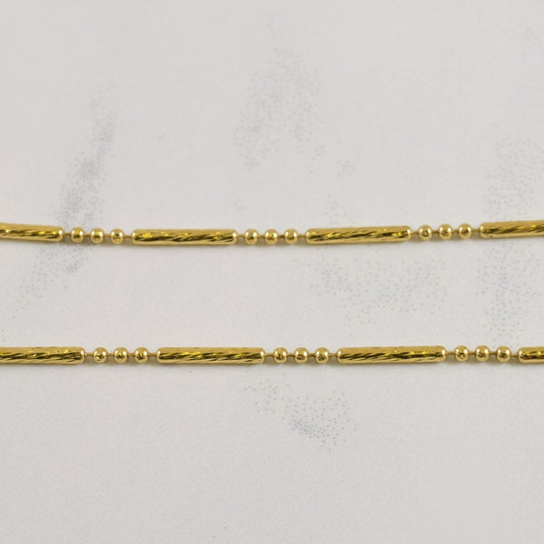 18k Yellow Gold Fancy Chain | 20.5
