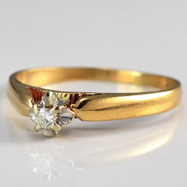 Illusion Set Diamond Promise Ring | 0.03ct | SZ 6 |