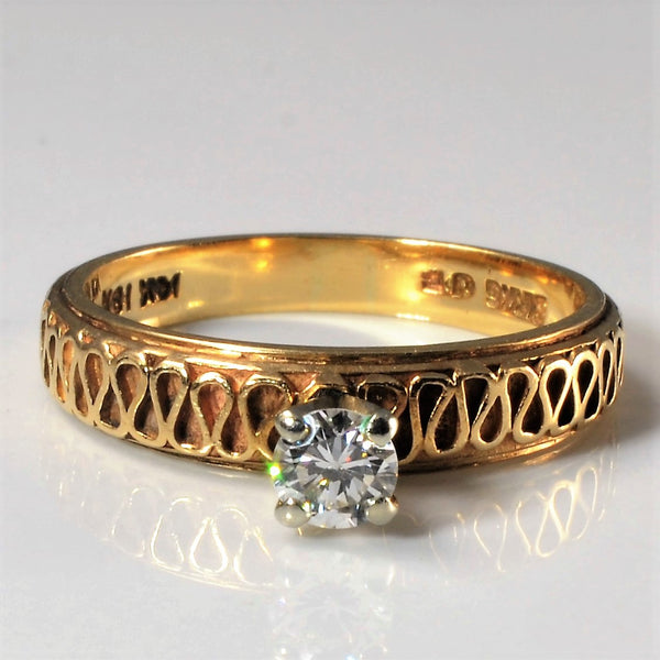 Birks' Textured Solitaire Diamond Ring | 0.25ct | SZ 7.25 |