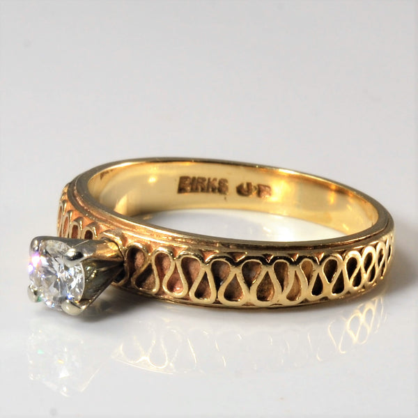 Birks' Textured Solitaire Diamond Ring | 0.25ct | SZ 7.25 |