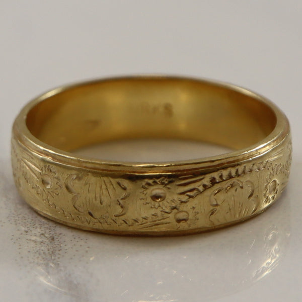 Birks' Mid Century Textured Yellow Gold Ring | SZ 5.75 |